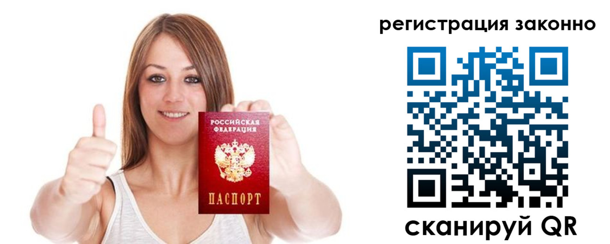 регистрация для дет. сада в Луховицах