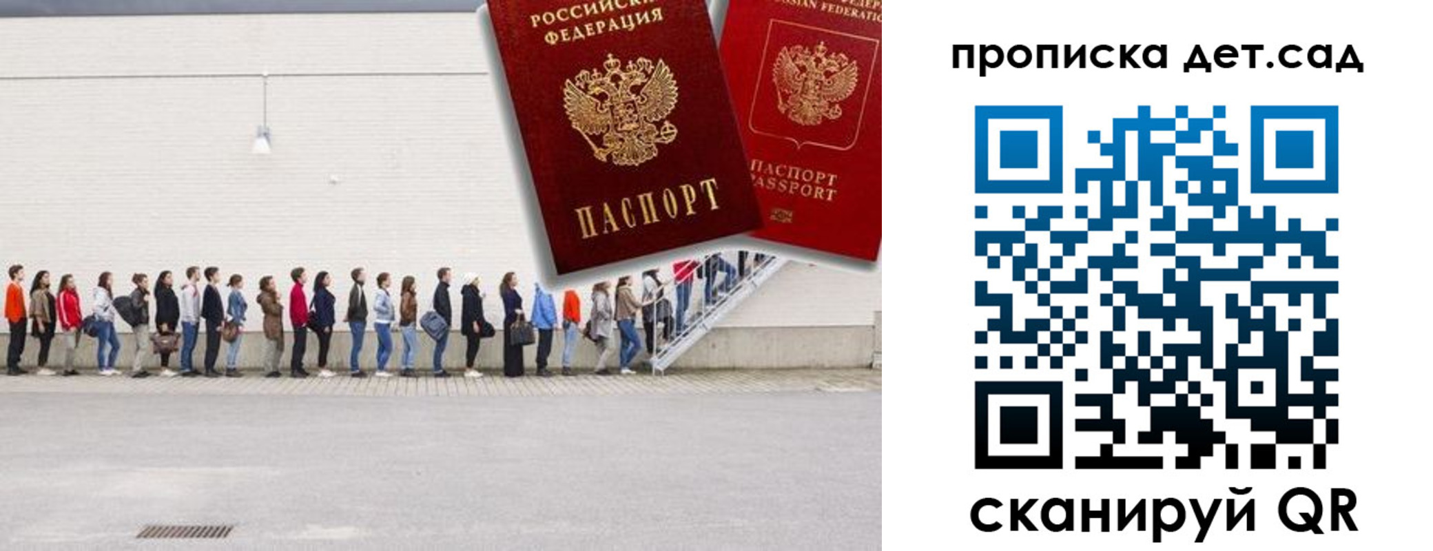 найти адрес прописки в Луховицах