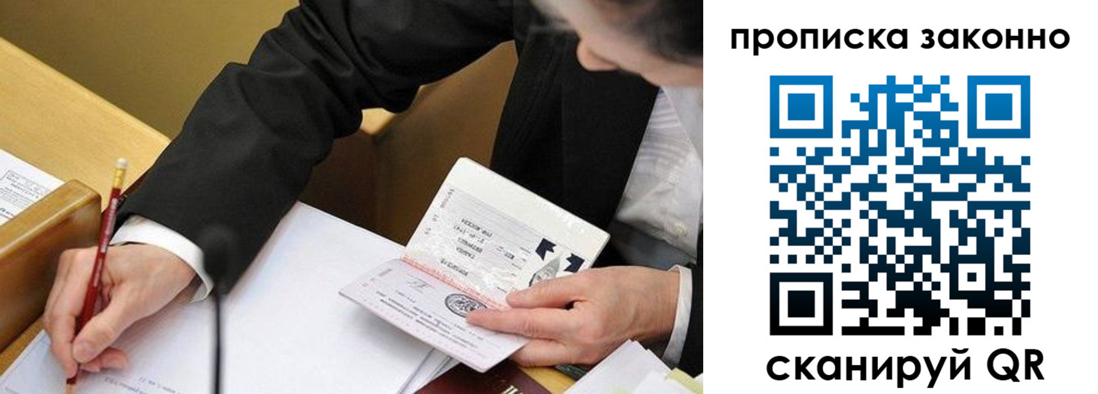 найти адрес прописки в Луховицах